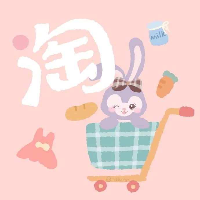 星黛露软件图标