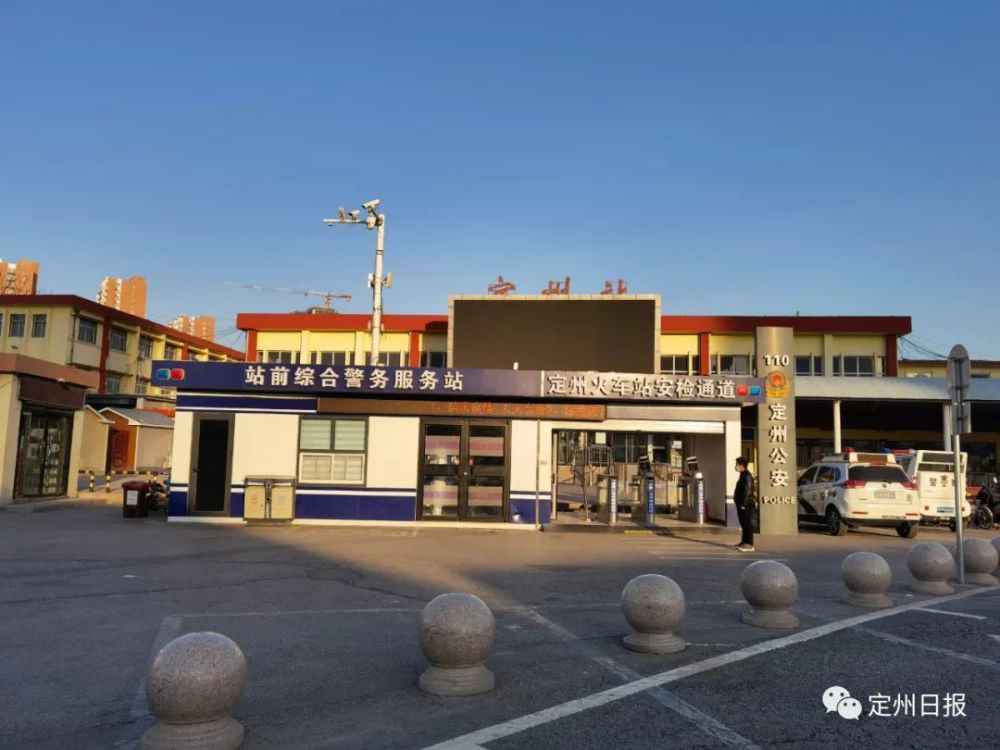 在火车站遇难事,就找"580"!