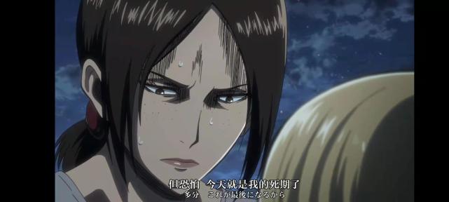 进击的巨人精析尤弥尔摆最臭的脸说最毒的话做最好的事