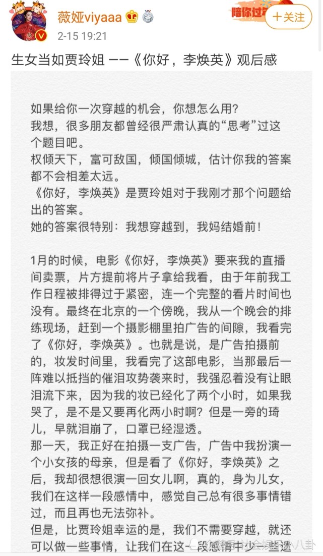 你好李焕英日票房反超评论中这两处争议被网友批无中生有