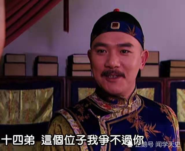 雍正王朝:四爷胤禛持有"关防大印"能调动多少兵马,为何八爷胤禩却没有