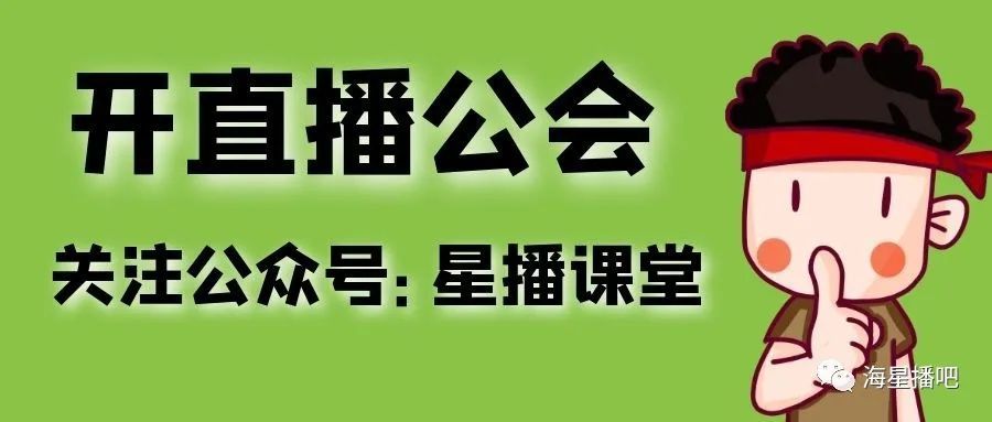 映客直播公会挂靠合作量大