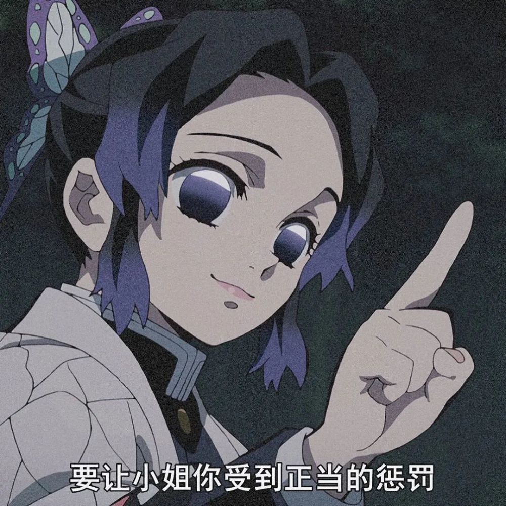 头像|整理了一些特别现实的讽刺性文案句子