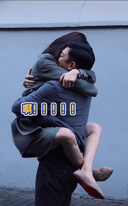 抱过很花哨的",之后万茜激动地跳到刘德华身上,整个人便挂在了华仔