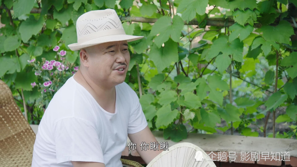 《乡村爱情13》开播喜迎热搜,象牙山女性意识崛起,大快人心啊