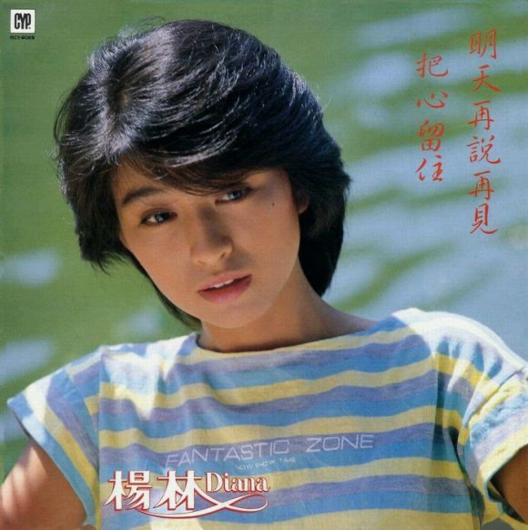 蔡徐坤杨林两个时代两种情人