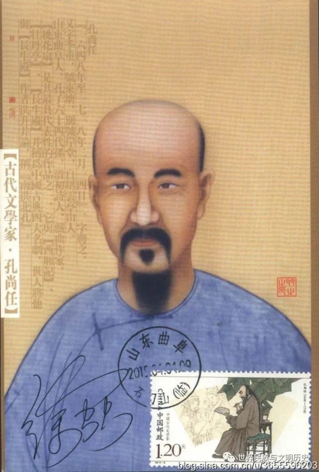 世界文学发展史中国清代初中期文学之三孔尚任