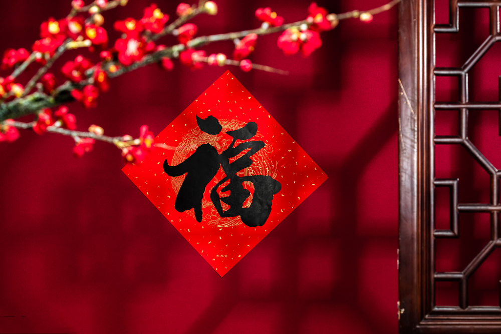 汴梁情感|过年要小心,别让它吸走了你的"福气"!