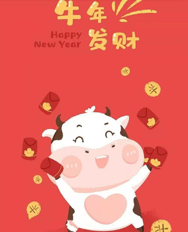 2021大年初六短信微信祝福语问候语 正月初六朋友圈文案