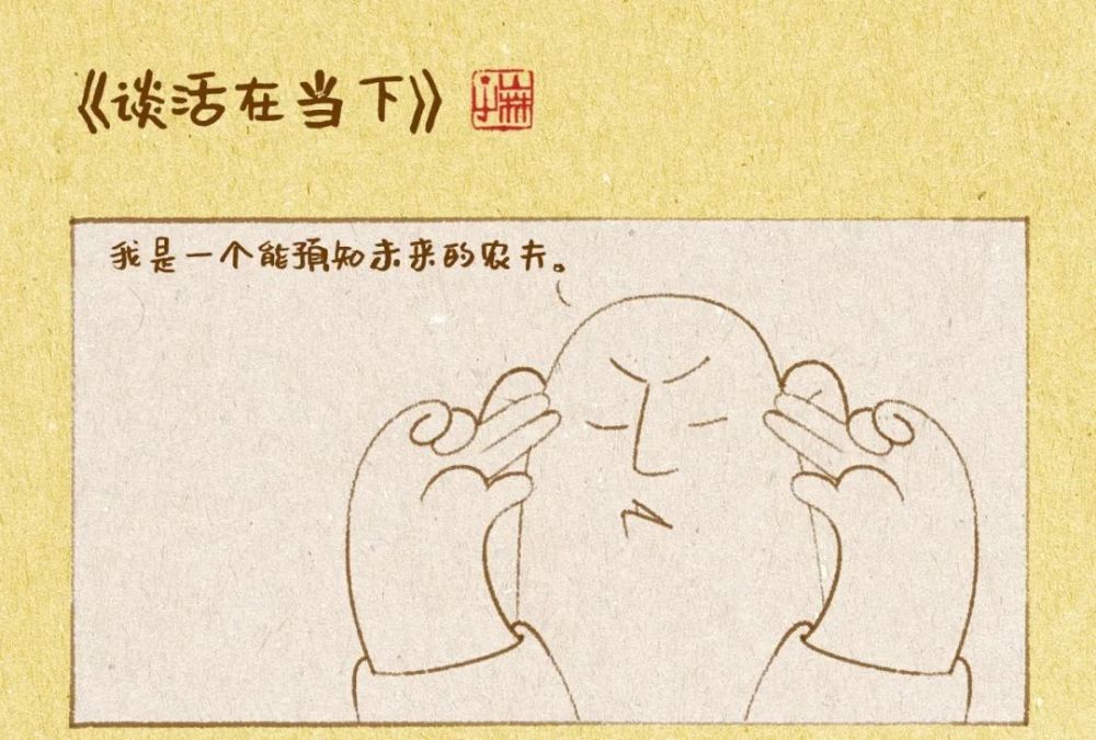 【02/17】 愚昧无知之人,就像一个喝醉酒还在驾驶车辆的人.