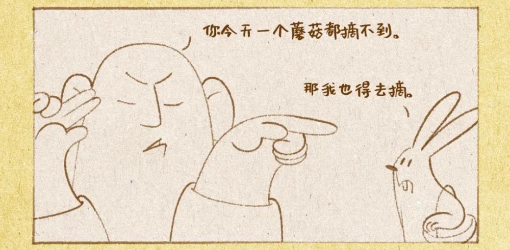 【02/17】 愚昧无知之人,就像一个喝醉酒还在驾驶车辆的人.