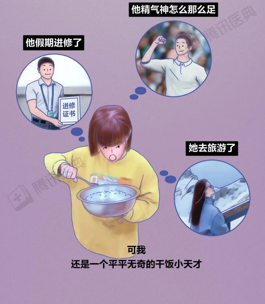 中国社会出版社|警告！假期余额已不足12小时，这份“节后自救指南”你肯定需要