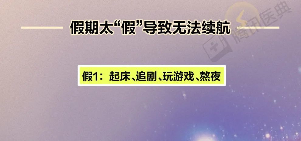 中国社会出版社|警告！假期余额已不足12小时，这份“节后自救指南”你肯定需要