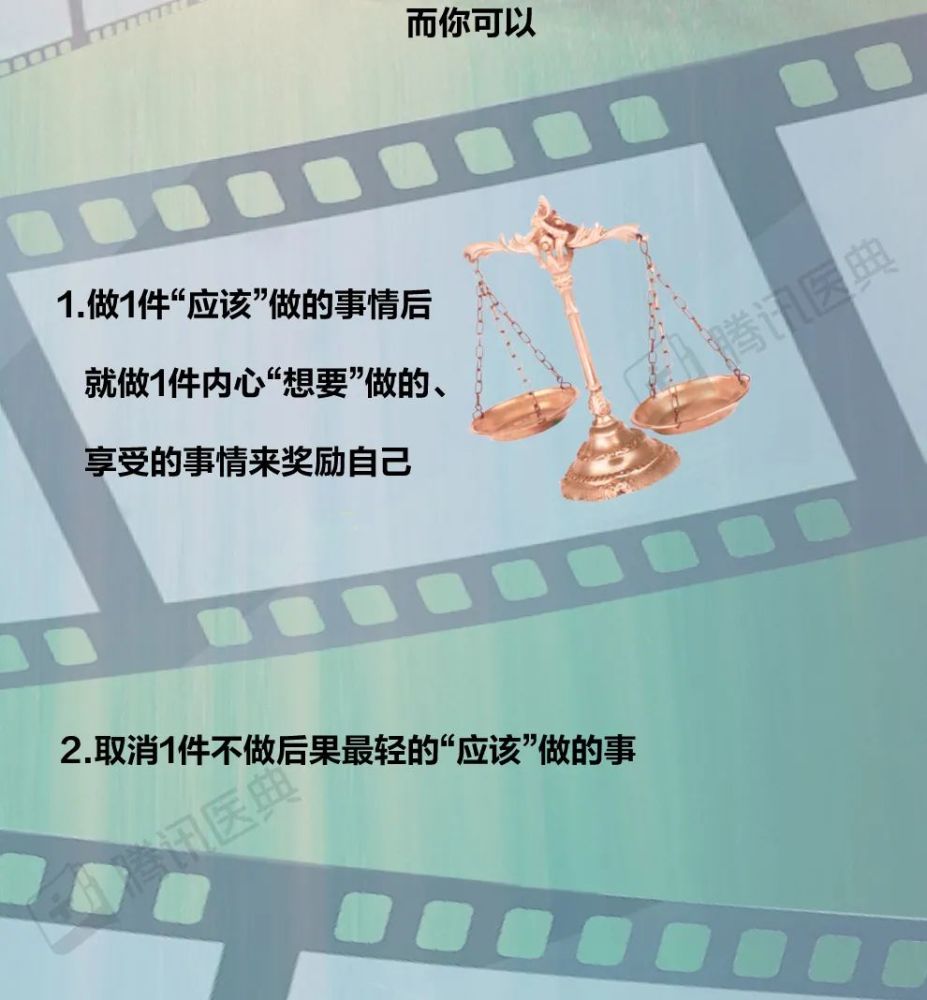 中国社会出版社|警告！假期余额已不足12小时，这份“节后自救指南”你肯定需要