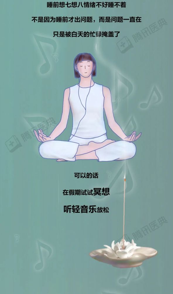 中国社会出版社|警告！假期余额已不足12小时，这份“节后自救指南”你肯定需要