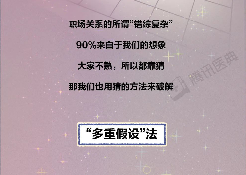 中国社会出版社|警告！假期余额已不足12小时，这份“节后自救指南”你肯定需要