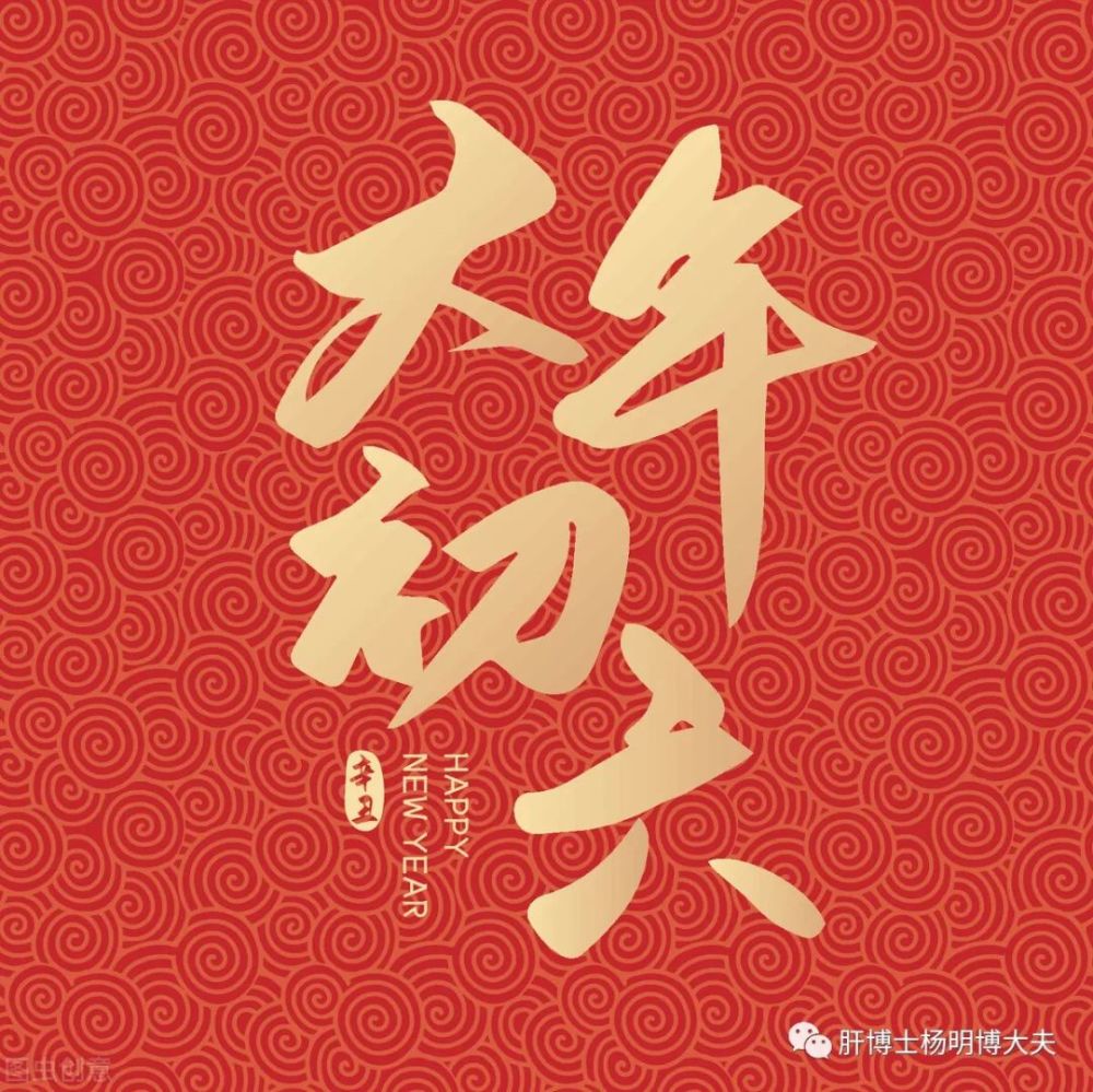 假期|大年初六，春节七天乐后，该如何面对假期综合症？