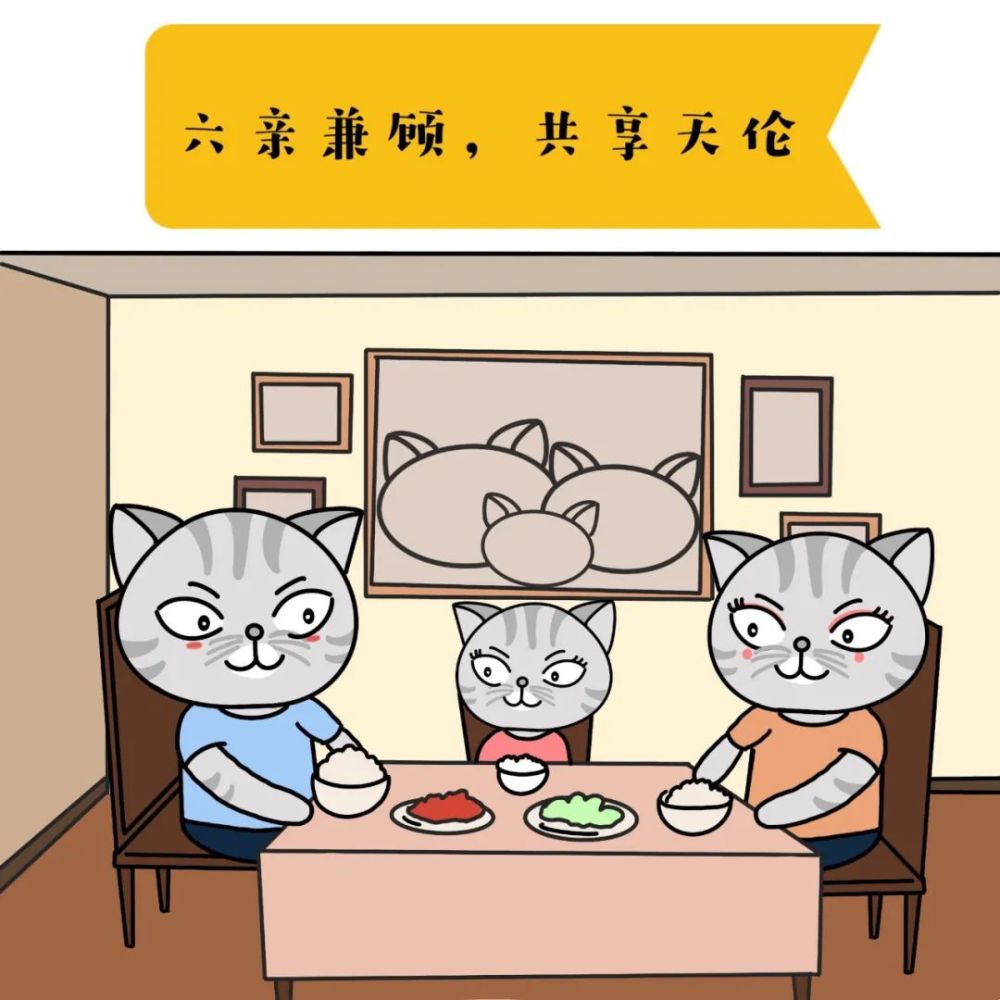 2021东南漫画图片