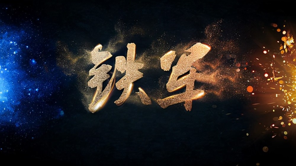 阿里铁军的秘密销售铁军读书笔记