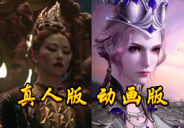 还有就是大家关注的比比东,不用怀疑,比比东是电视剧《斗罗大陆》剧中
