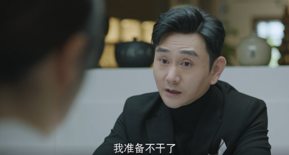 正青春吴谨言被推荐当副总裁为何却提出辞职