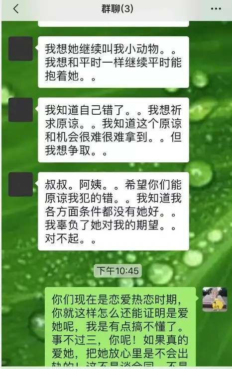 不管是郑爽,她们持续反复地公布张恒出轨的聊天记录,无非就是想为自己