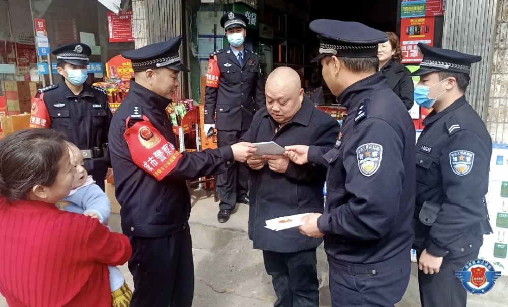 春节我在岗市公安局城市警察支队全面加强春节期间禁燃禁放工作