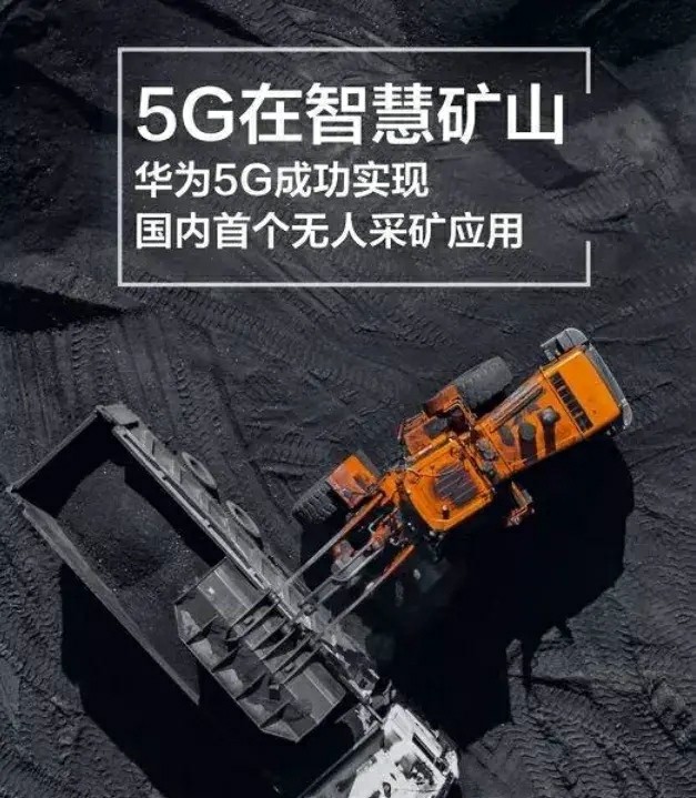 无芯可用华为推出智慧养猪方案