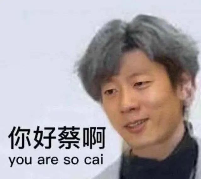 热门搞笑表情包大全