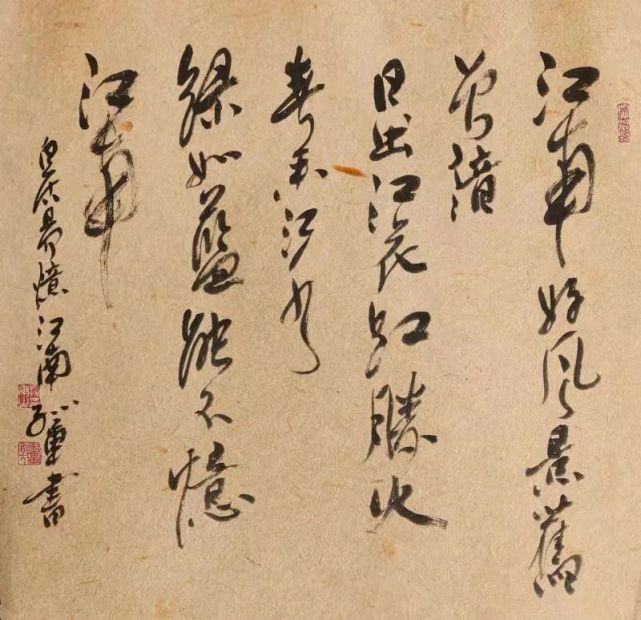 【贺岁书法】孙军:书法作品欣赏