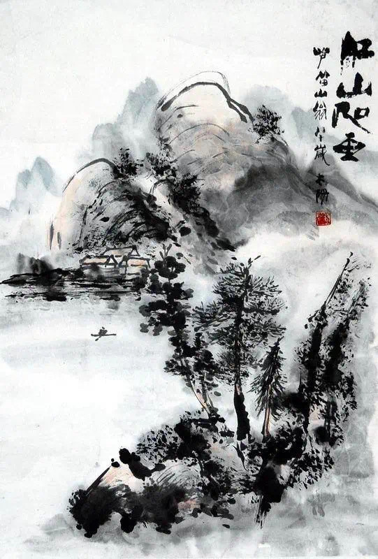 深邃的意境——画家阳太阳山水画作品欣赏(图)_腾讯新闻