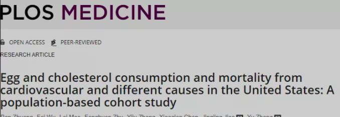 鸡蛋|中国科学家证实：每天多吃一个鸡蛋，心血管和癌症风险将大大增加！