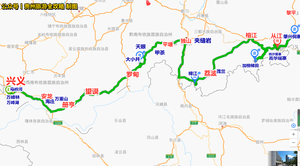 贵州温暖的旅游路线沿着南盘江和都柳江寻找北纬25度的春天