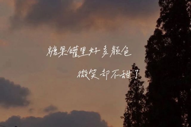 背景圖丨周杰倫歌詞背景圖