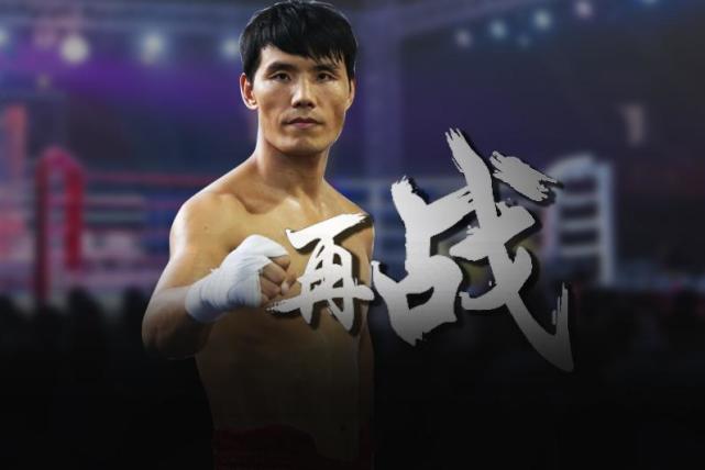 最终经裁判判定,方便以微弱的优势战胜了董建军,虽说本场比赛