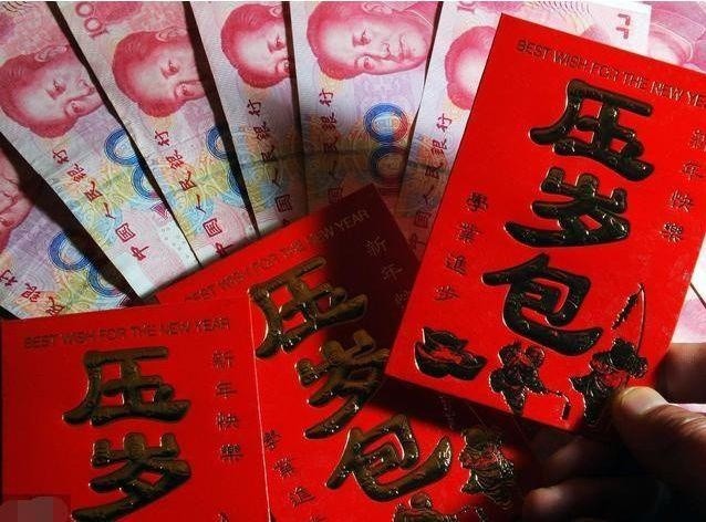 2021全国压岁钱地图出炉,广东50元又垫底,第一名让人羡慕_腾讯新闻