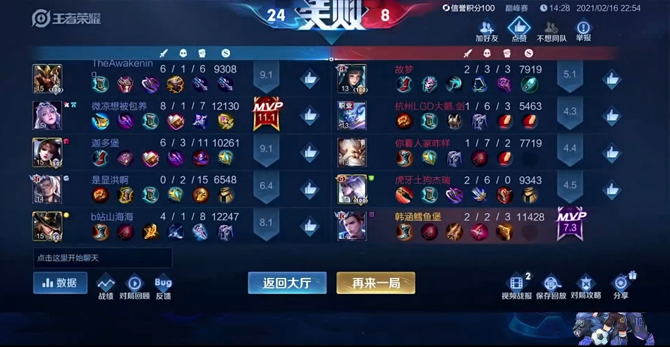 LGD大鹅剑心顶端局拿钟馗，韩涵又和职业冲突：祝你辅助每把都是钟馗