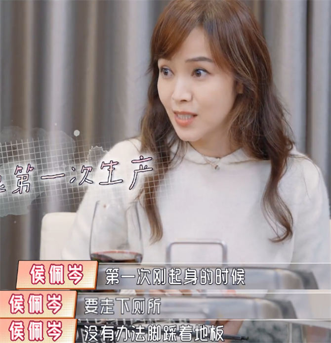 近日,侯佩岑新综艺正式开播,不仅带着自己的家人公开亮相,还首次在