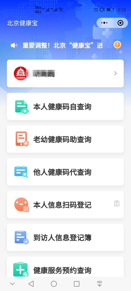 丹麦_科技|为什么丹麦的“新冠护照”更像是承诺而非计划？