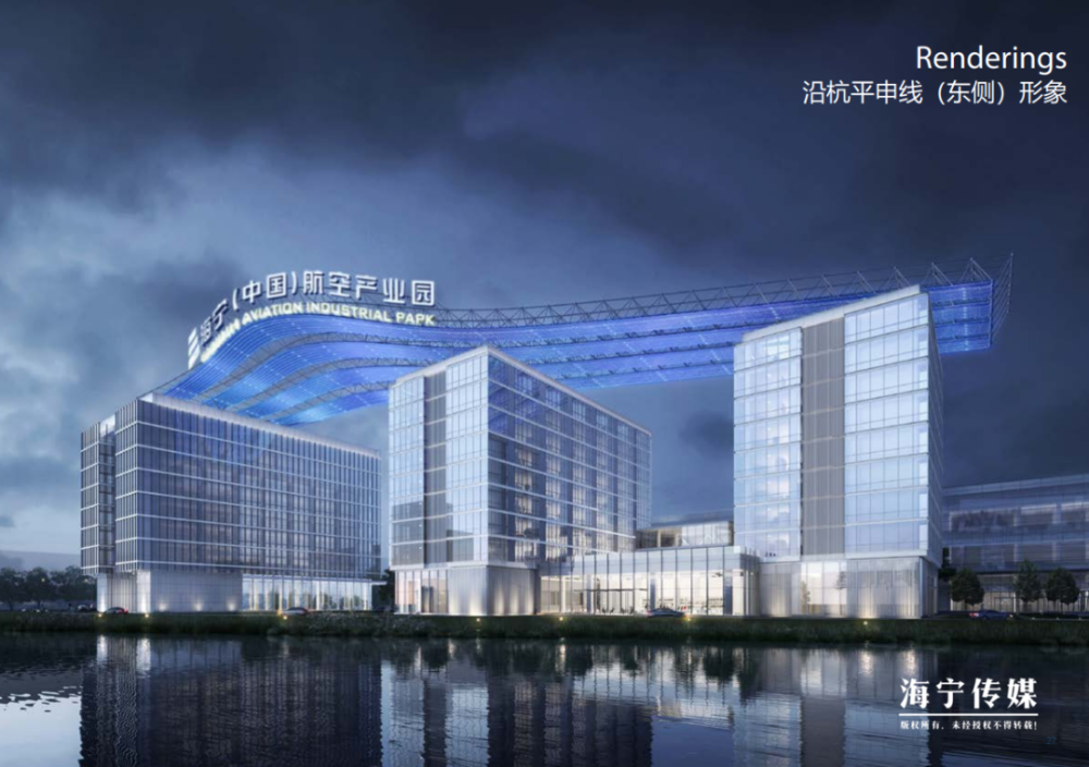 海宁这区域要打造航空产业园!_腾讯新闻