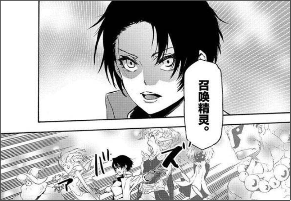 转生成史莱姆萌王被日向杀死这是他的谋略本体一直在观战