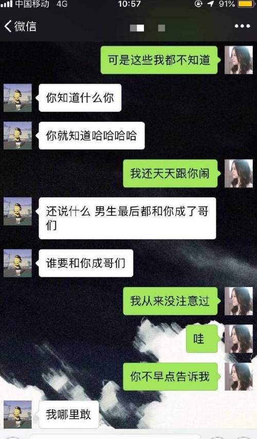 "那些被对象表白时的聊天记录,看完羡慕哭了",网友:酸了酸了