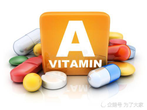 人体内不能缺维生素a|维生素a|维生素|维生素ad滴剂|复合维生素片