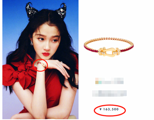 关晓彤穿戴奢侈与华仔春晚同台手腕上戴着本命年红绳价值16万