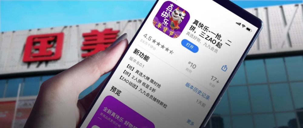 黄光裕正式获释国美能否扭转乾坤