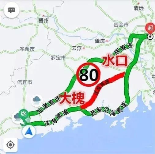 瀋海(佛開)高速公路往深圳,東莞,中山等地行駛的車輛可繞行西部沿海