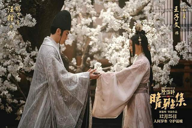 豆瓣5.1分!《晴雅集》海外恢复上线?郭敬明口碑是否能翻身?