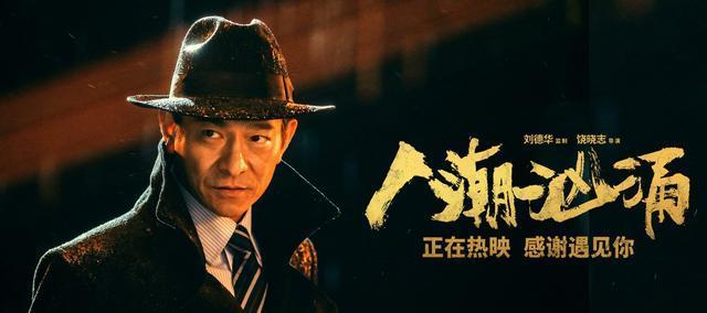 女子去看《人潮汹涌》,只能看到一半屏幕,摇滚区?