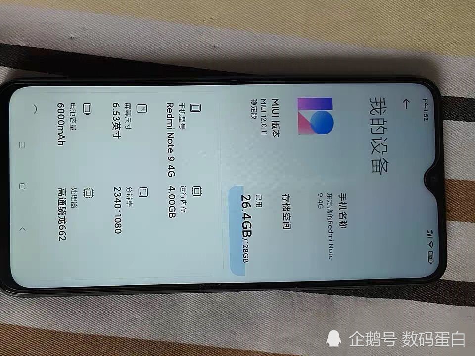 小米内存128g够不敷
（小米128g不敷
用怎么办）「小米内存128g够用吗」