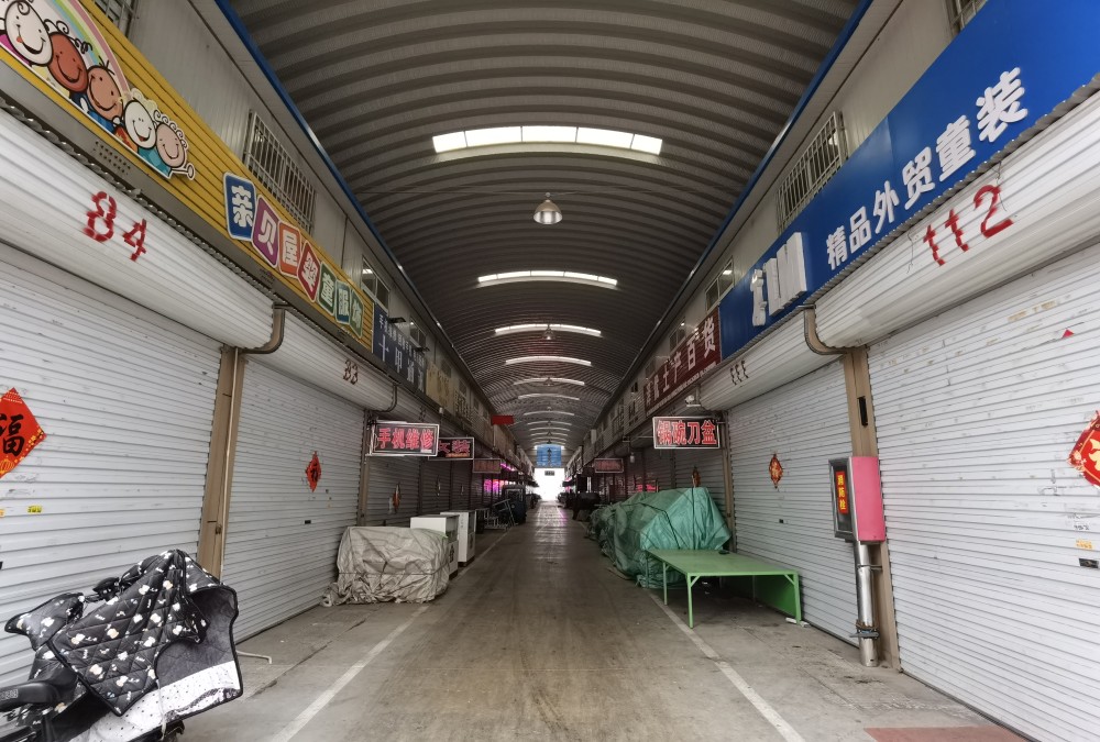 节日里静寂的农贸市场